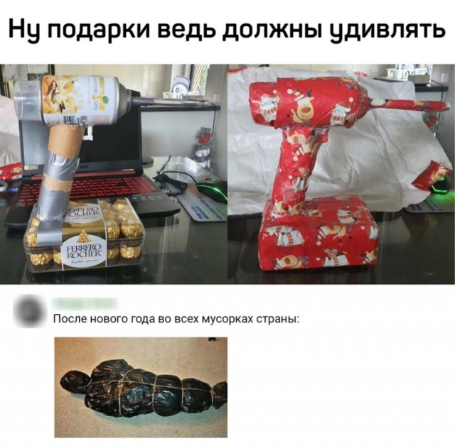 С миру по нитке 28.12.20