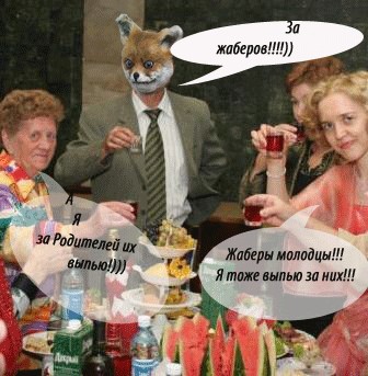 Таксидермия + наркомания