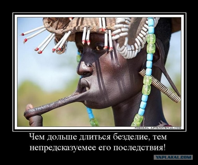 Русская армия: Воинская часть СС. Докатились!