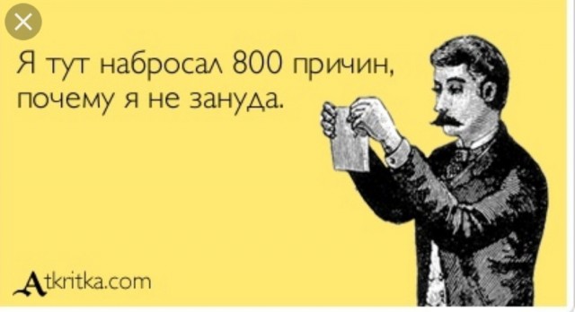 Женское насилие в семье