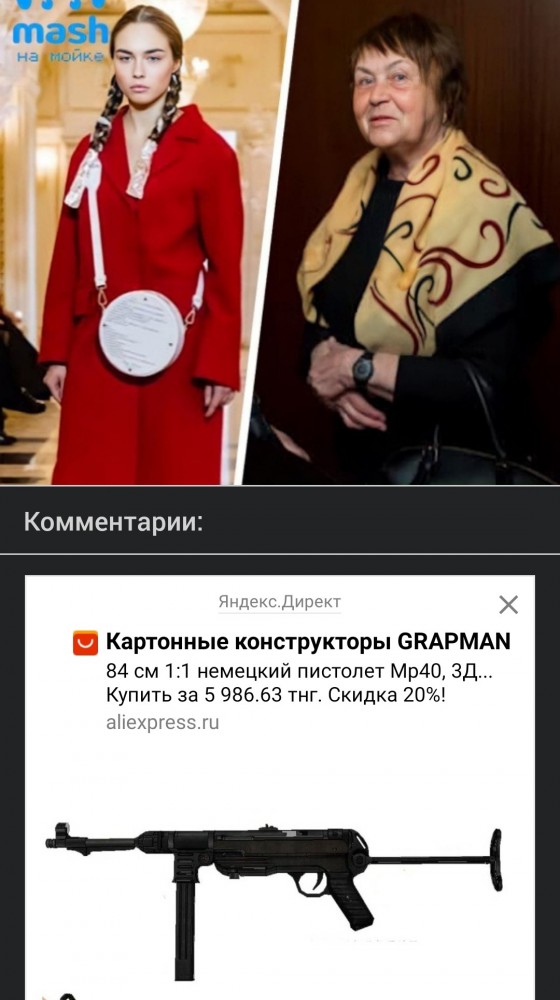 Питерская модель напилась и проломила череп своей бабушке-профессору пульмонологии