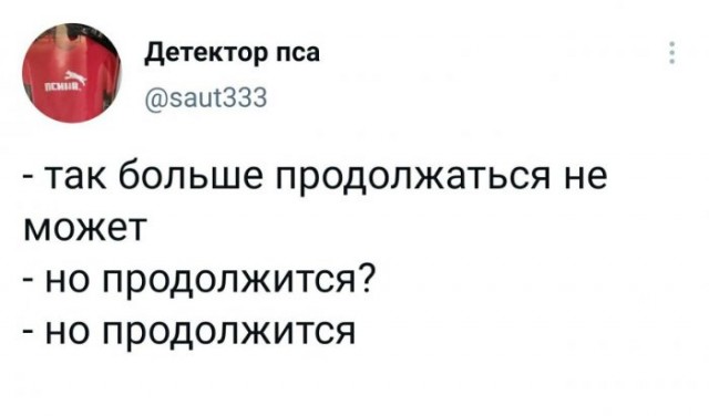 Картинки и мемы для настроения 15.03.2021