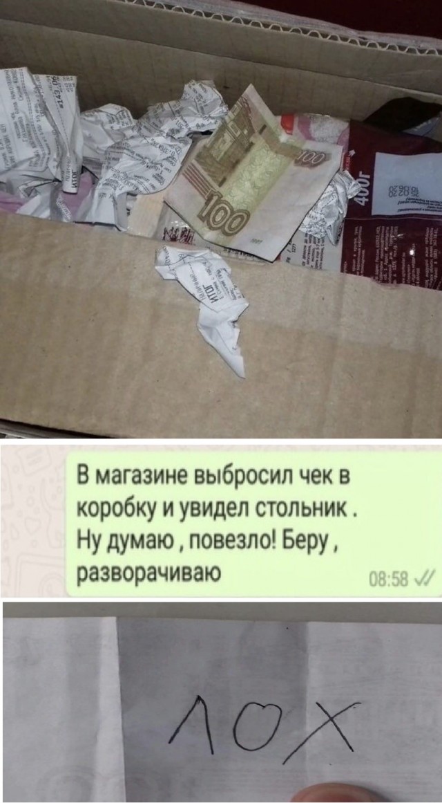 Картинки и мемы для настроения 018
