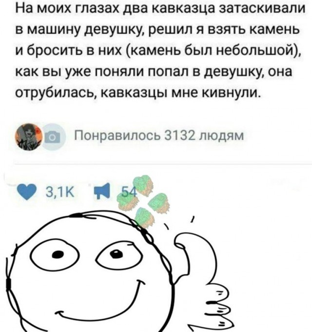 Весёлый полтишок 28.03