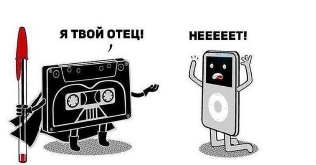 Почему у компакт-кассеты нет будущего