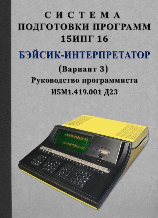 Деревенская Америка - 8