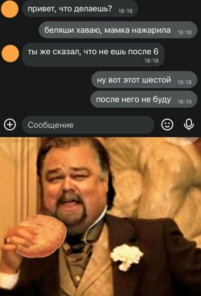 Картинки и мемы для настроения