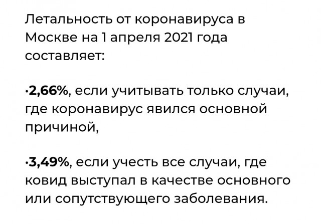 Радиоведущая скончалась после прививки