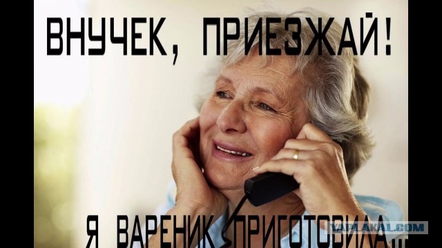 Аморальная деградация