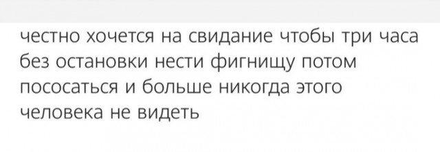 Картинки с надписями и всякие жизненные фразы 20.06.21