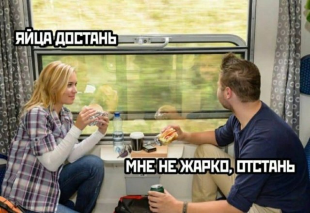 Картинки и мемы для настроения 29.06.2021