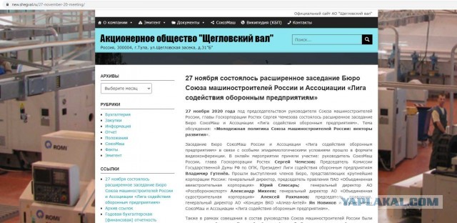 Работники завода в Туле, отстраненные за отказ привиться, обратились в суд