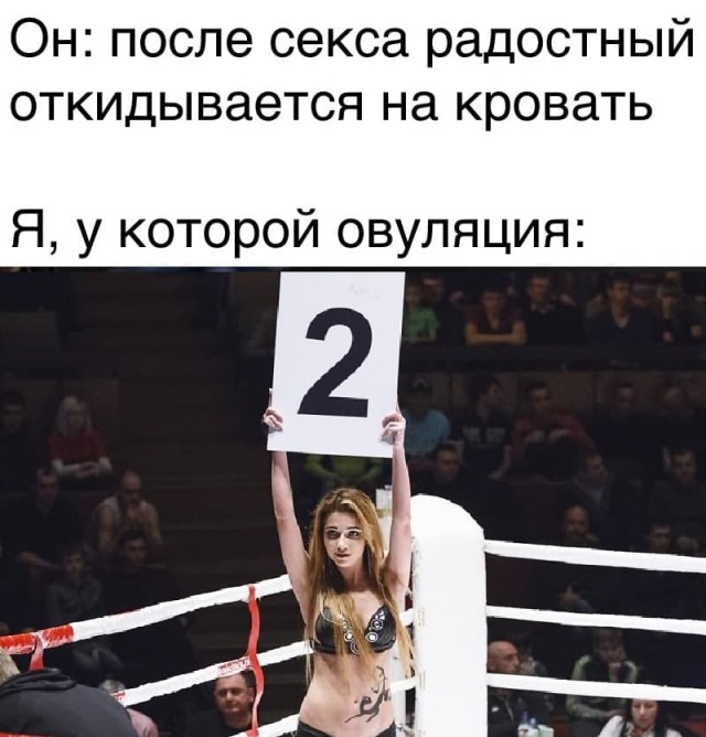 Мемасы (Пошлятина в основном)