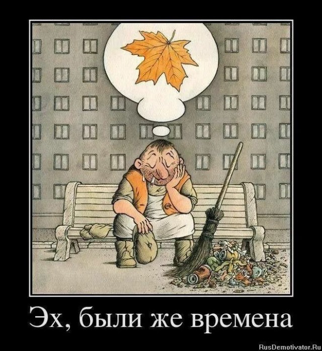 Алкопост 13.08.21