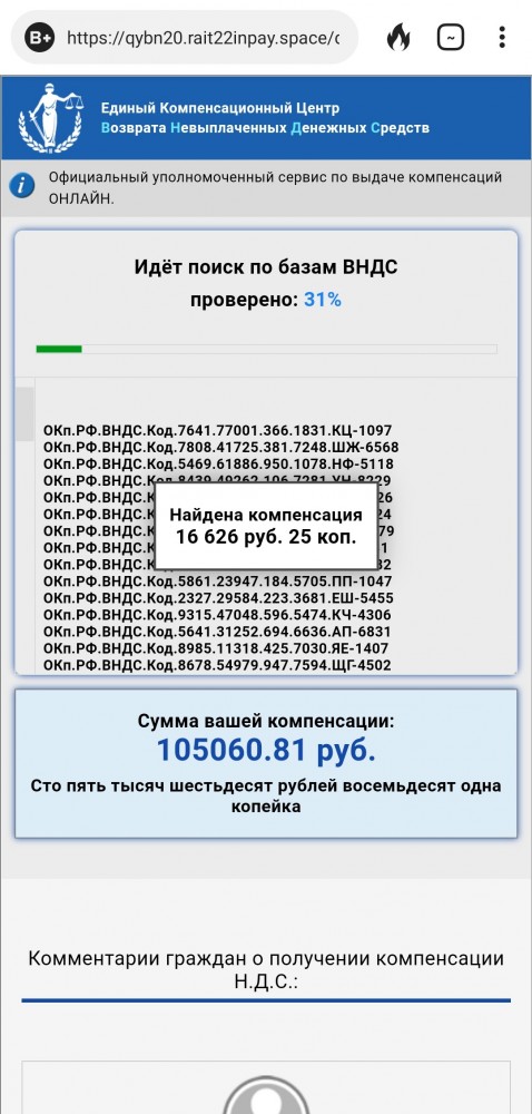 Предупредите своих: мошенники активизировались на фоне грядущей выплаты в 10000 пенсионерам