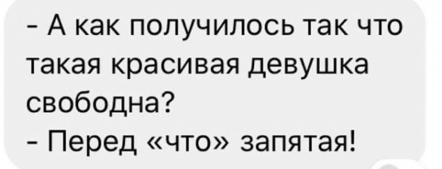 Выборы-дебаты