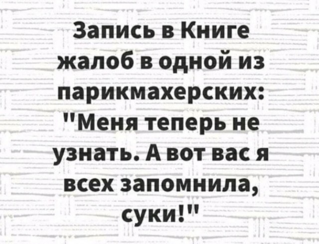 Так себе картинки 28.09.21