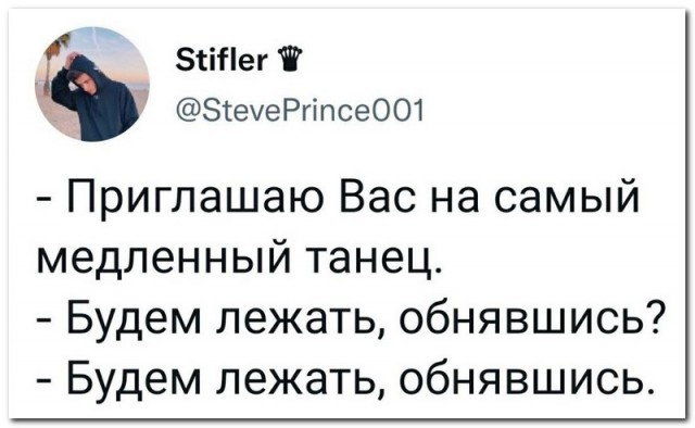 Забавные комментарии из социальных сетей 04.10.21
