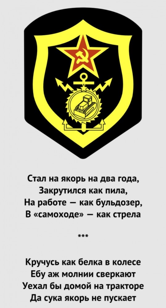 Нашёл "орден"