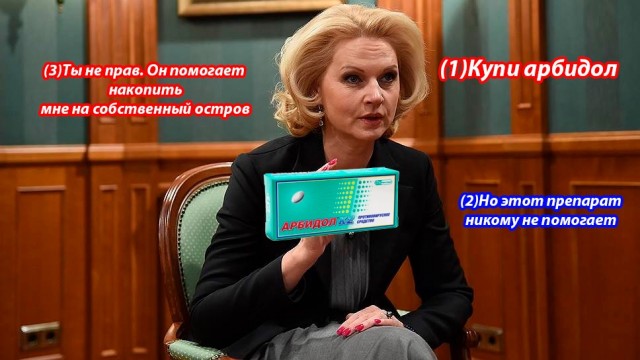 Путин заявил, что лекарства от COVID-19 станут доступны в ближайшее время