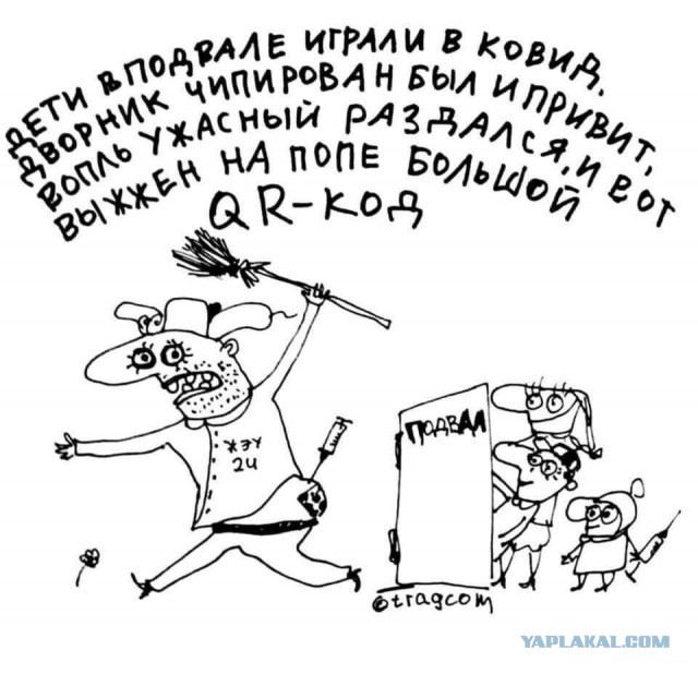 Росздравнадзор предписал сообщать об антипрививочниках в СК