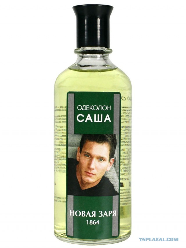 Какой парфюм носим