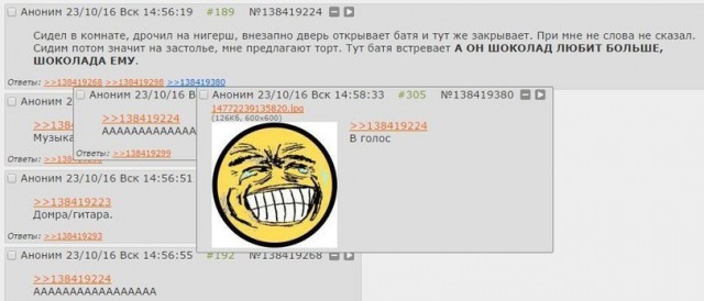 Картинки из рабочего чата 13.11.21