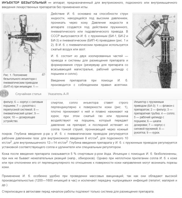 QR-ПРОПУСК или для тех, кто не видит события на шаг вперёд
