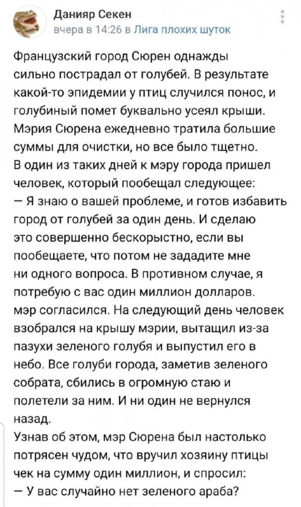 Фотки и картинки с текстом: юморные и красивые, забавные и милые 29.11.21