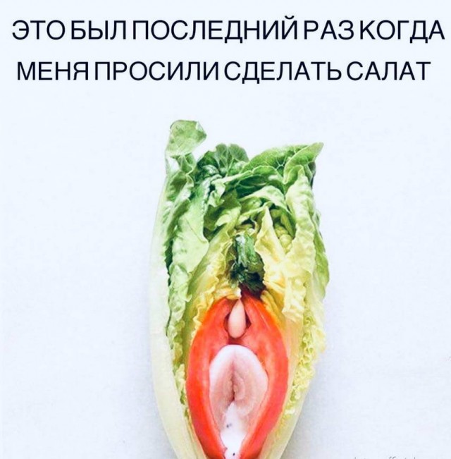 Пятница. И немного слегка пошлых картинок с надписями и без 16+ (03.12)