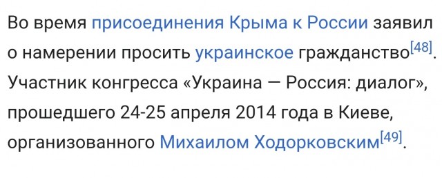 Политолог Белковский предложил создать спецподразделение из детей российских министров и миллиардеров для войны с Украиной