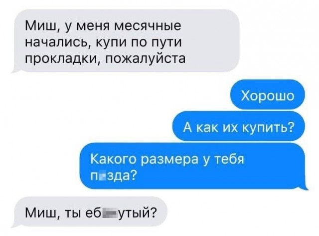 Очередная Хня вам в ленту, дорогие деграданты