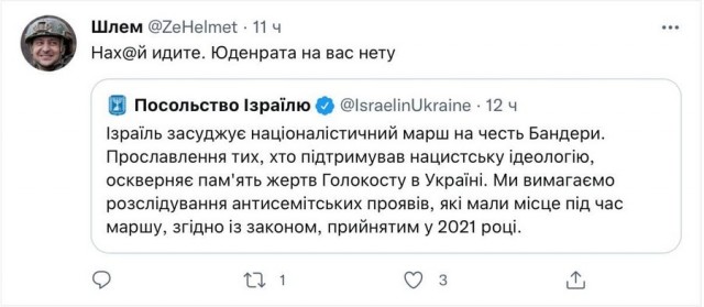 Ответ Израилю