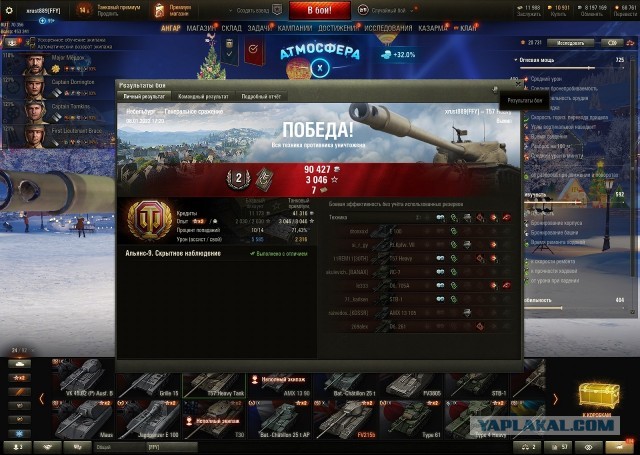 Wargaming 61