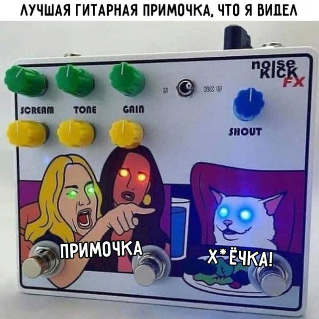 Картинки и мемы для настроения - 10