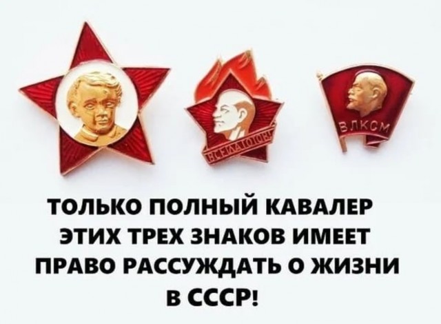 Брежнев: — мы находимся «в расцвете своего могущества»