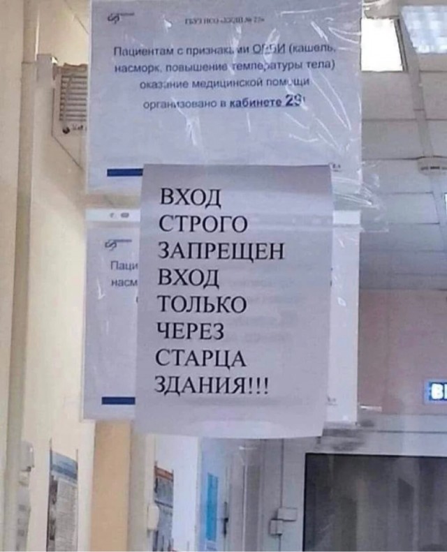 Весёлый полтишок 18.02