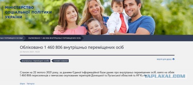 Пушилин объявил об организации выезда населения ЛНР иДНР в Россию