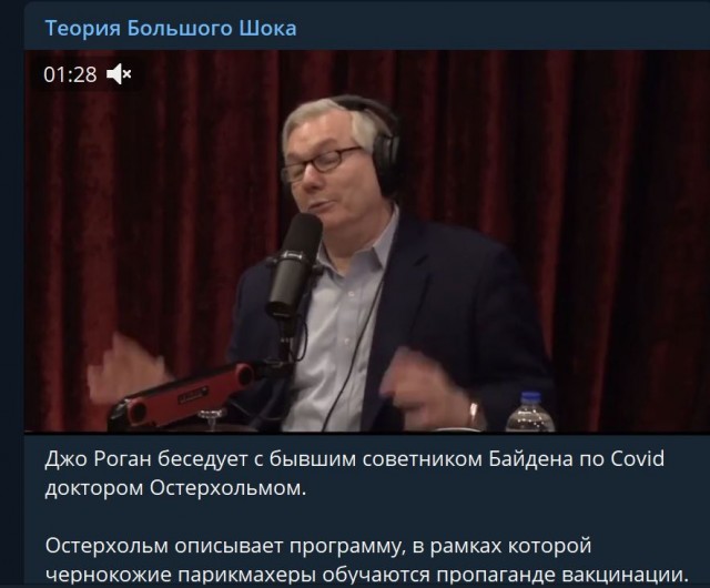 Пандемия. Коронавирус. Россия и мир. Часть 29