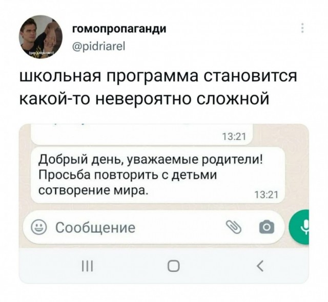 Дурацкие картинки