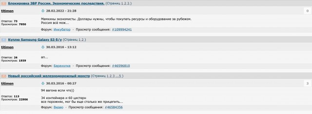 Ответный «ядерный фугас» от Путина: минус полтриллиона с баланса западных банков