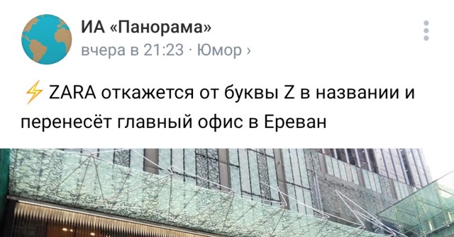 Смена головного офиса