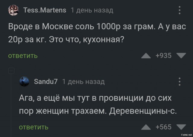Картинки аморальные и всякие разные - 25