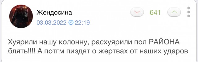 Бородянка, Киевская область