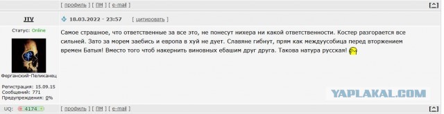 Колонны армии России стягиваются под прикрытием боевых вертолётов. Освободительный прорыв в Донбассе случится скоро.