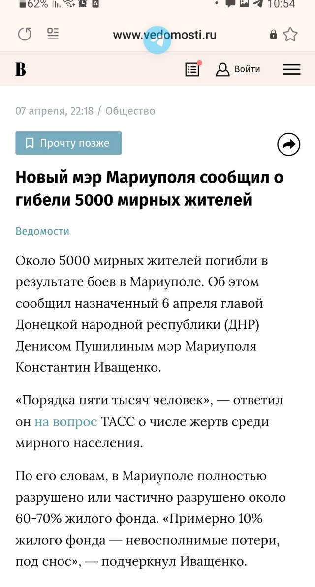 Что говорили Гитлеру о вторжении в СССР его генералы