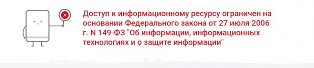 Теперь официально заработал рутрекер