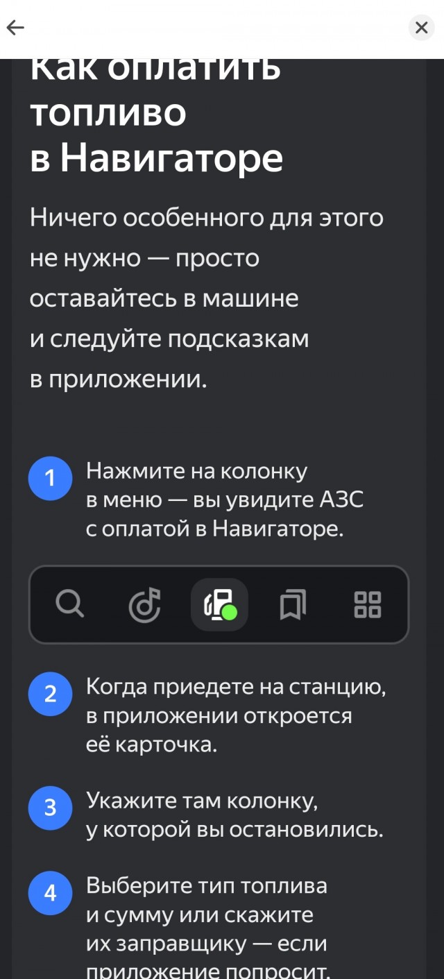 "Олень года" по версии журнала В Мире Животных
