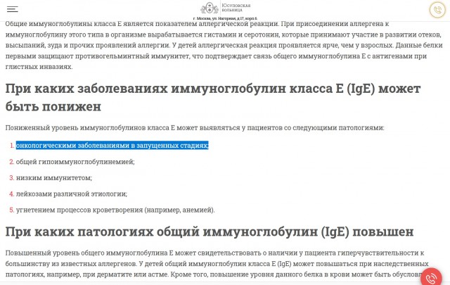 Пандемия съехавших крыш. Разновидности болезни. Россия и мир. Часть 36