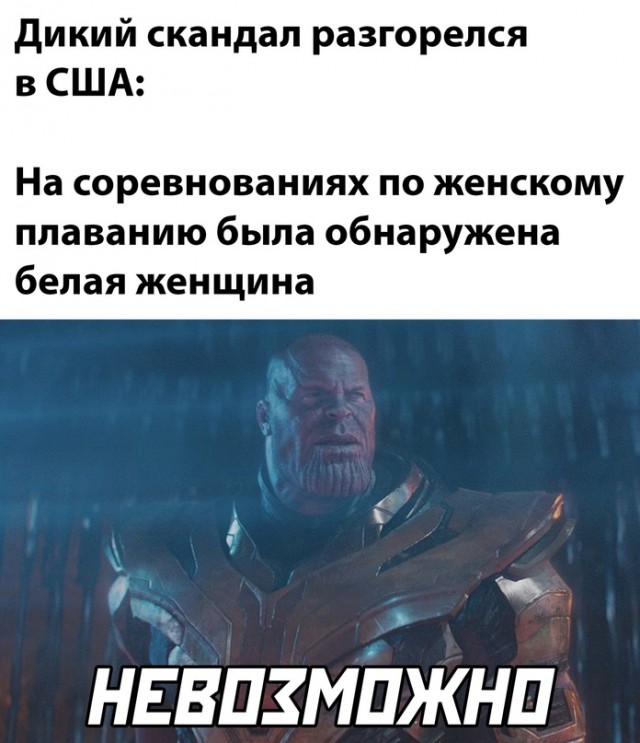 Картинки и мемы для настроения - 19